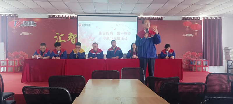 “愛不等待，告白媽媽”母親節(jié)活動及攝影大賽頒獎圓滿落幕