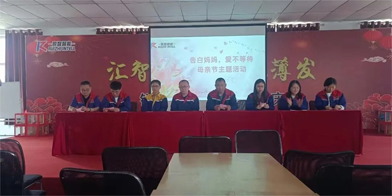 “愛不等待，告白媽媽”母親節(jié)活動及攝影大賽頒獎圓滿落幕