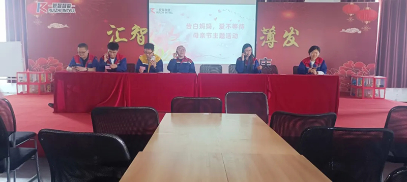 “愛不等待，告白媽媽”母親節(jié)活動及攝影大賽頒獎圓滿落幕