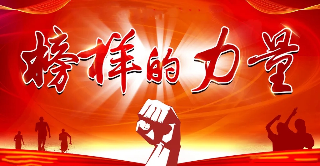 致敬姜晟、趙鵬祥、李孟洲